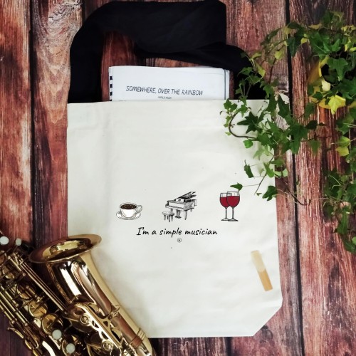 trobanaramieNat kopia.jpg