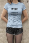 Lutnik - Prezent dla lutnika - Rozwiązuje problemy - Koszulka