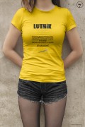 Lutnik - Prezent dla lutnika - Rozwiązuje problemy - Koszulka