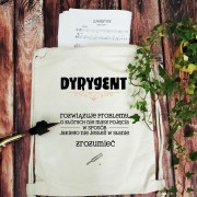 Dyrygent - Rozwiązuje problemy - Prezent dla dyrygenta - Worek plecak