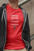 zawsze badz soba - tenor - czerwona.jpg